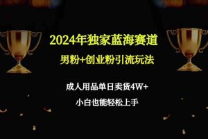 文案方法论 带你掌握文案底层逻辑 点字成金