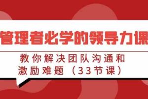 手机剪辑赚钱课，一部手机，轻松学剪辑，开启副业钱途【赠价值599元素材包】！