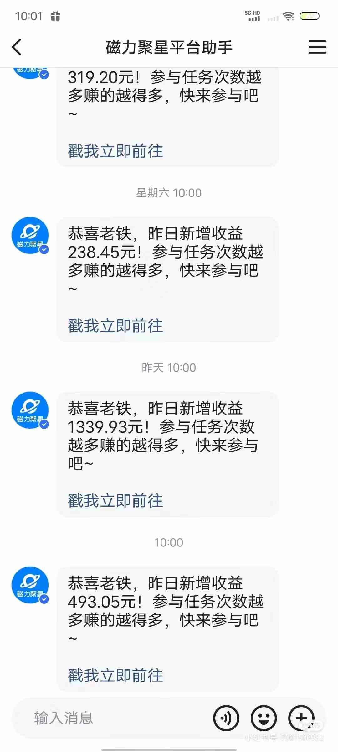 （9144期）无人短剧直播新玩法，全天挂机被动收入，矩阵月入3W+，简单上手，工具素…插图1