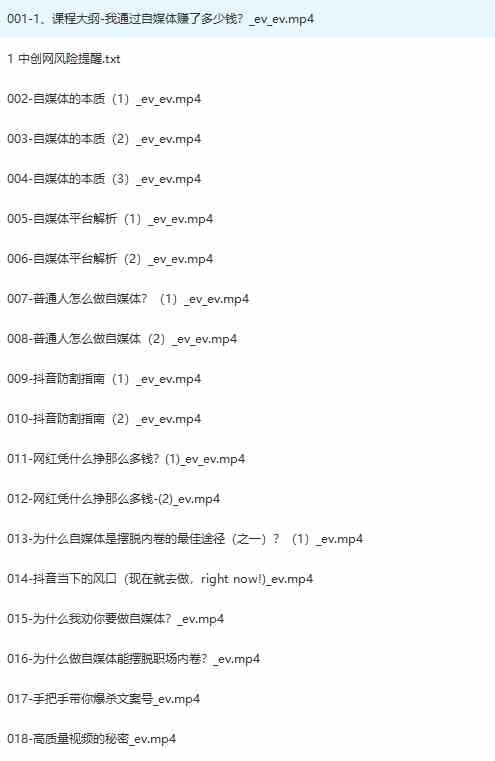 （9157期）最新过原创技术，1分钟搬运10条爆款视频，多平台批量发布日入1000+，可…插图1