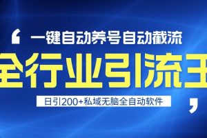 巨企电商学院·2021短视频电商直播班，价值2980元