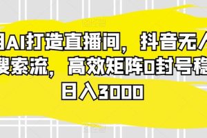 外国人眼中的YouTube该怎么玩？YouTube运营推广实战技巧教你轻松赚美金