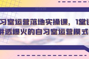 随手拍出仪式感 手机0基础拍摄剪辑教学（价值698元）