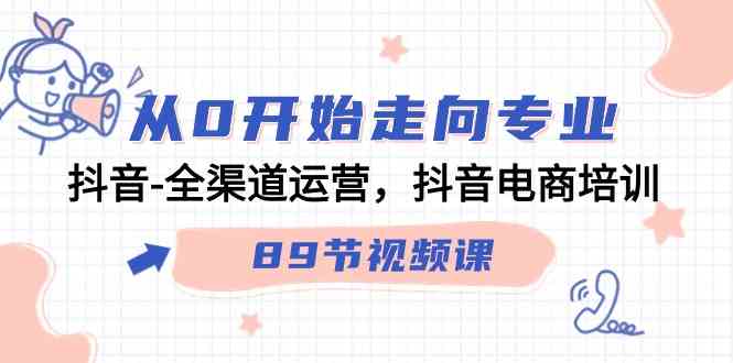 某公众号付费文章《甲辰年厚礼：手把手教你布置今年的家居风水》插图