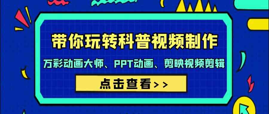 财税行业如何做短视频，财税记账公司快速短视频获客插图