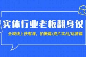朋友圈文案课，这个春天，来一场文案的约会吧