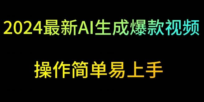 （9363期）奇闻异事怪谈完整教程，可做中视频，播放量超高，点赞巨给力（教程+素材）插图4