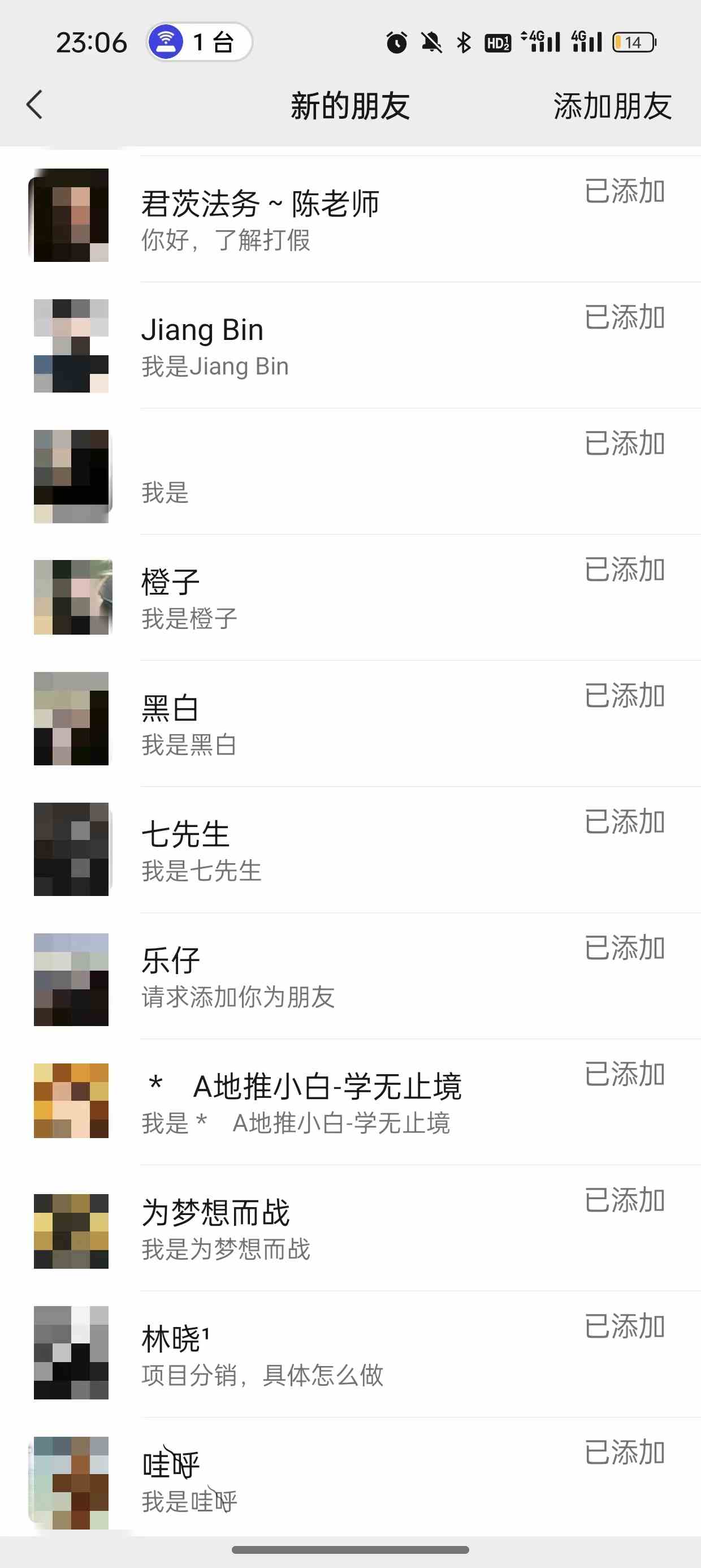 （9447期）2024年抖音快手最新项目拆解视频引流创业粉，一天轻松引流精准创业粉100+插图3