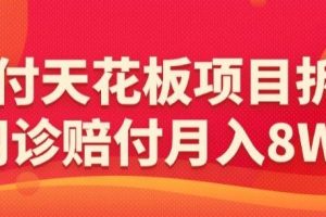龟课TikTok变现实战训练营线上第3期，轻松月入10000+（无水印）