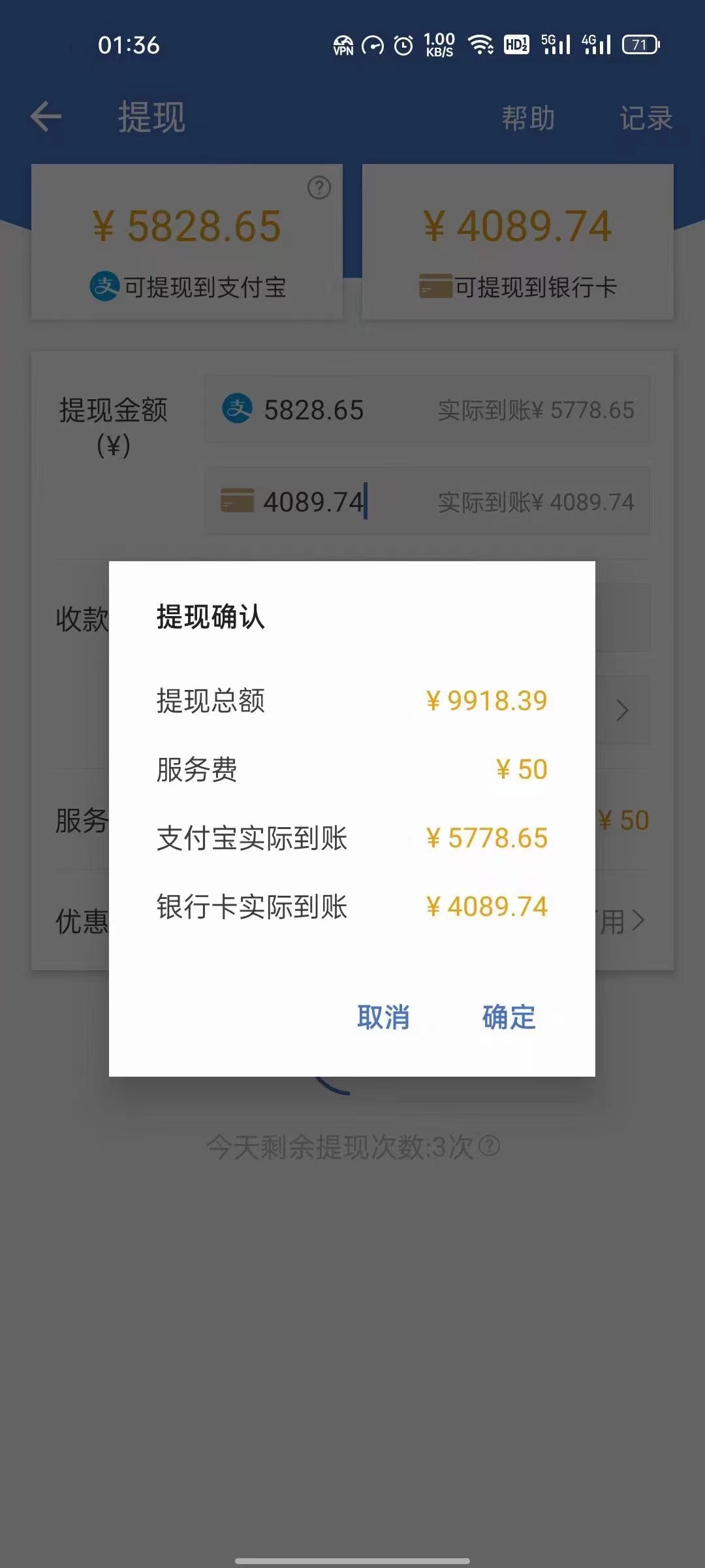 （3753期）最新偏门游戏搬砖项目，互联网小白照抄稳定月入过万（教程+软件）插图2