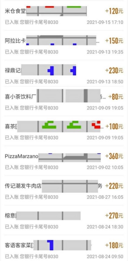 （3800期）三个最新无脑搬砖项目，小白用手机照抄就能日入过百插图3