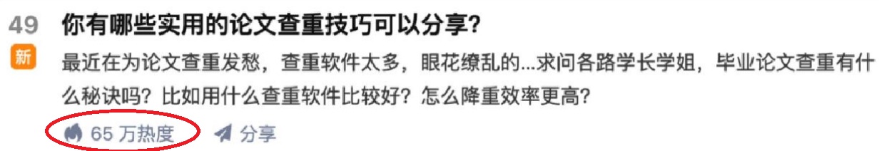 （3858期）一篇文章让我躺赚5000多元，小白零成本复制粘贴一样可以月入5000++插图2