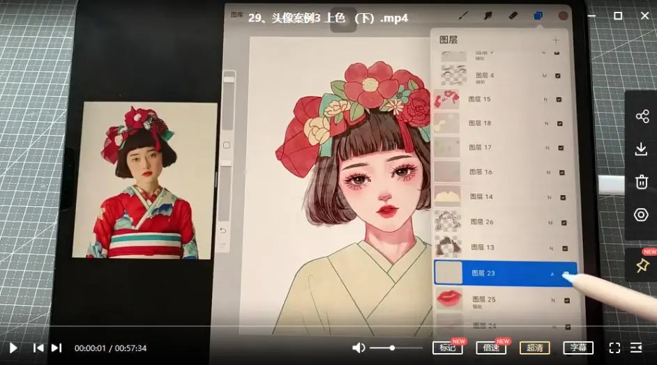 （4002期）2022年ipad综合团练水彩植物+少女头像，二合一课程（40节课）插图6