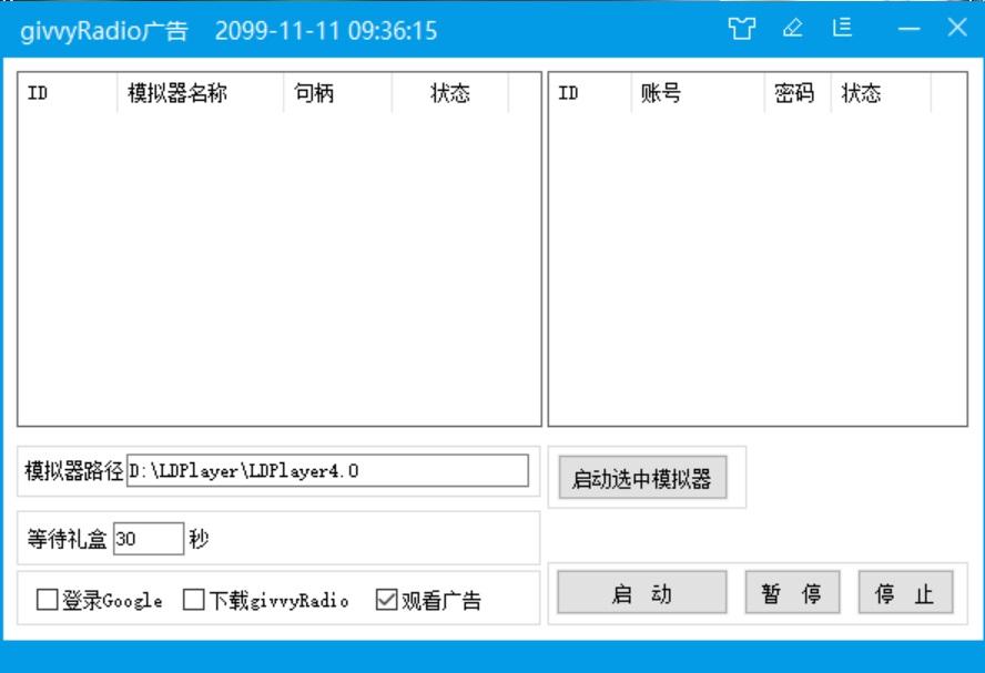 （4044期）最新国外givvyRadio平台全自动挂机撸美金，单号一天5美金【永久脚本+教程】插图1