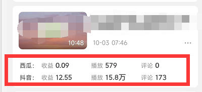 （4282期）黄岛主副业孵化营第5期：抖音情感中视频变现项目孵化 单条视频收益几十上百插图2