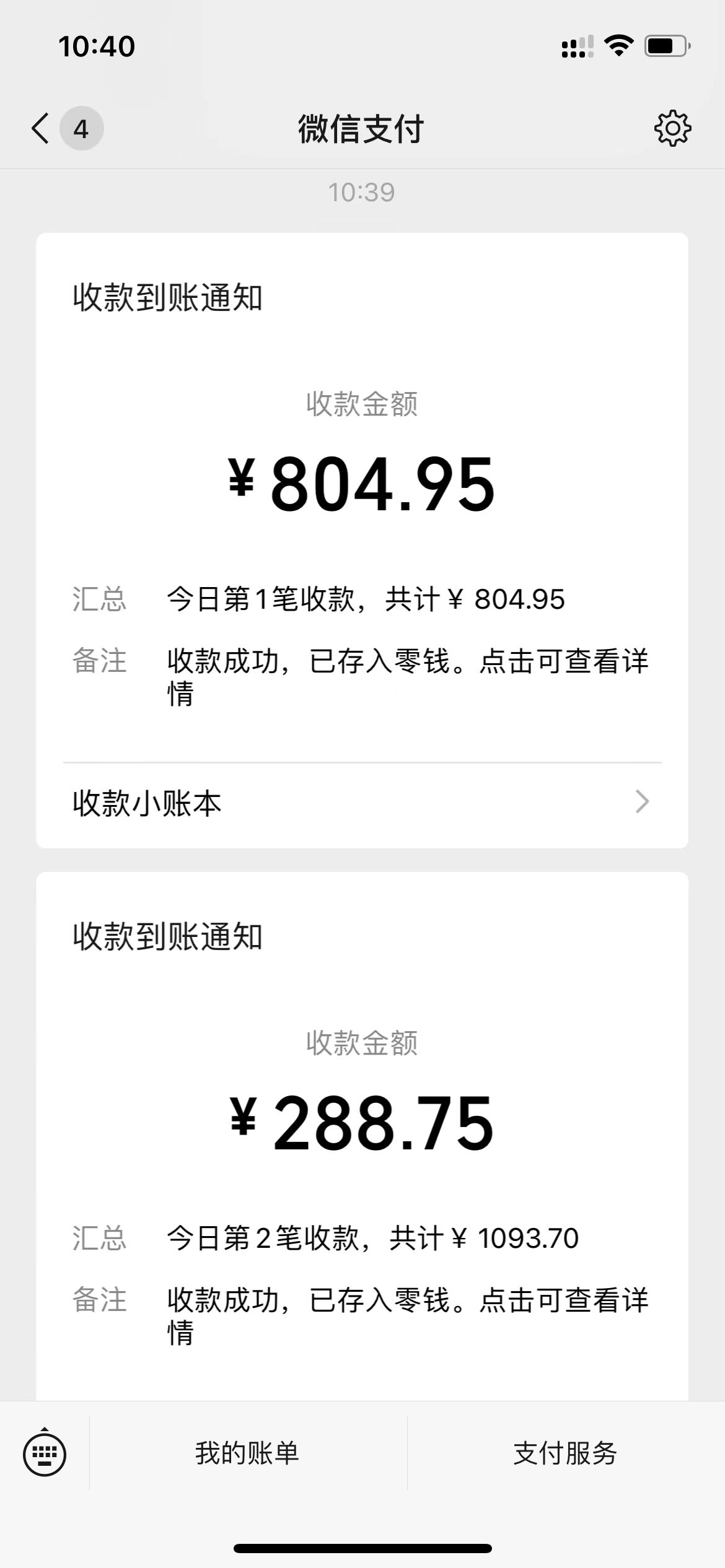 （4270期）亲测日收益1000+的交友盲盒副业丨有手就行的抖音快手暴力引流插图2