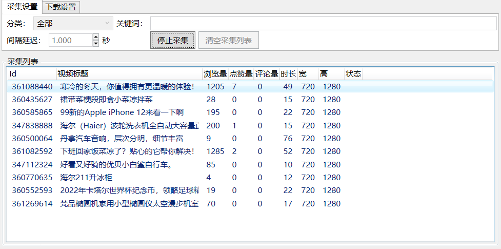 （4404期）外面收费1999的京东短视频项目，月入6000+【自动发布脚本+详细操作教程】插图2