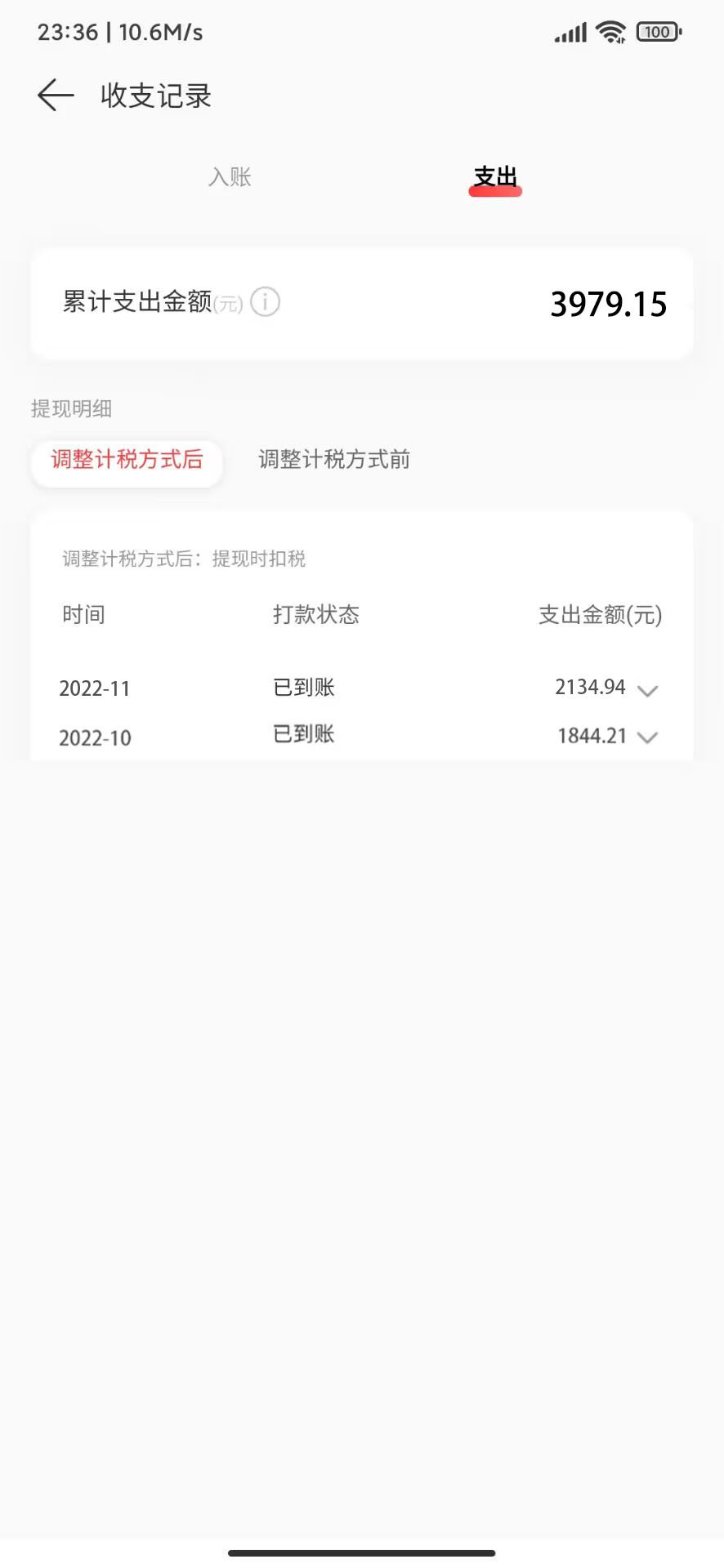 （4484期）网易云音乐人搬砖项目，一天半个小时，月入2000+(伪原创脚本+详细玩法教程)插图3