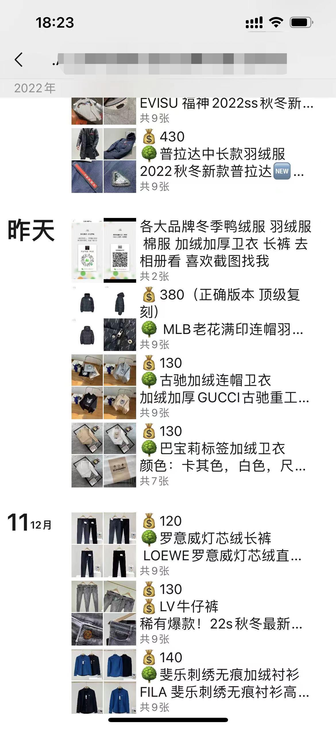 （4508期）咸鱼购物粉回收项目，单粉8-10元，有手机就能干插图4