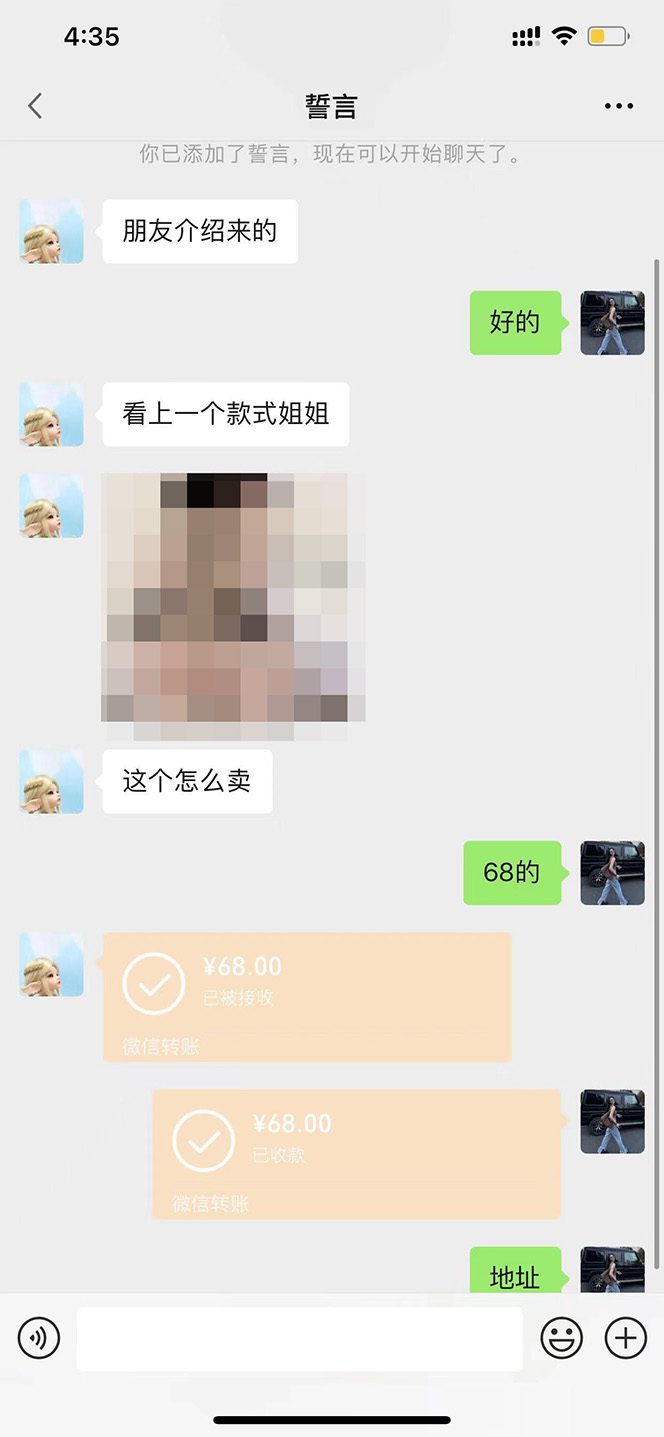 （4519期）【搬砖项目】小红书0成本搬砖项目，轻松日赚几百+插图1