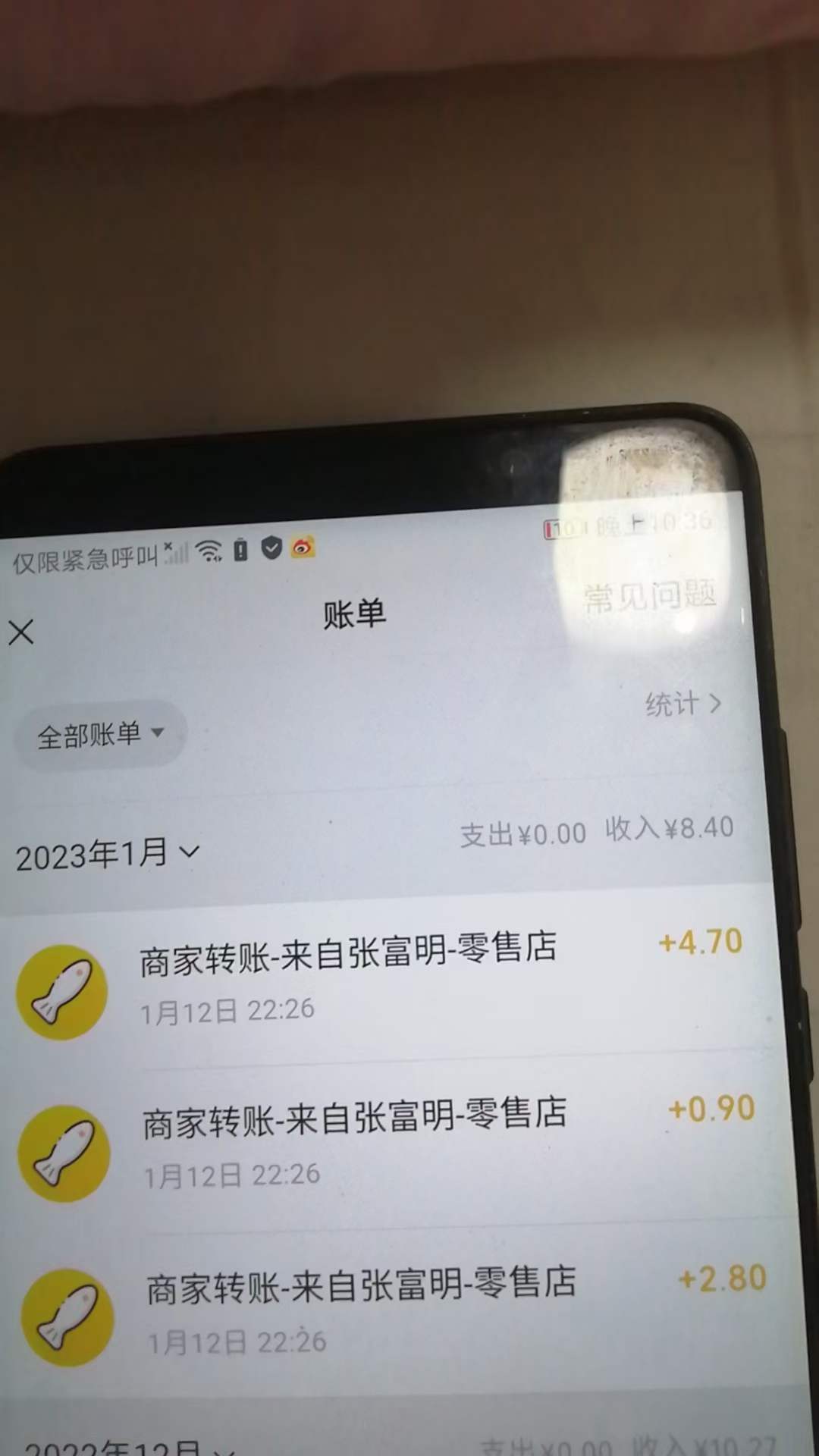 （4706期）最新某养鱼平台接码无限撸红包项目 提现秒到轻松日入几百+【详细玩法教程】插图3