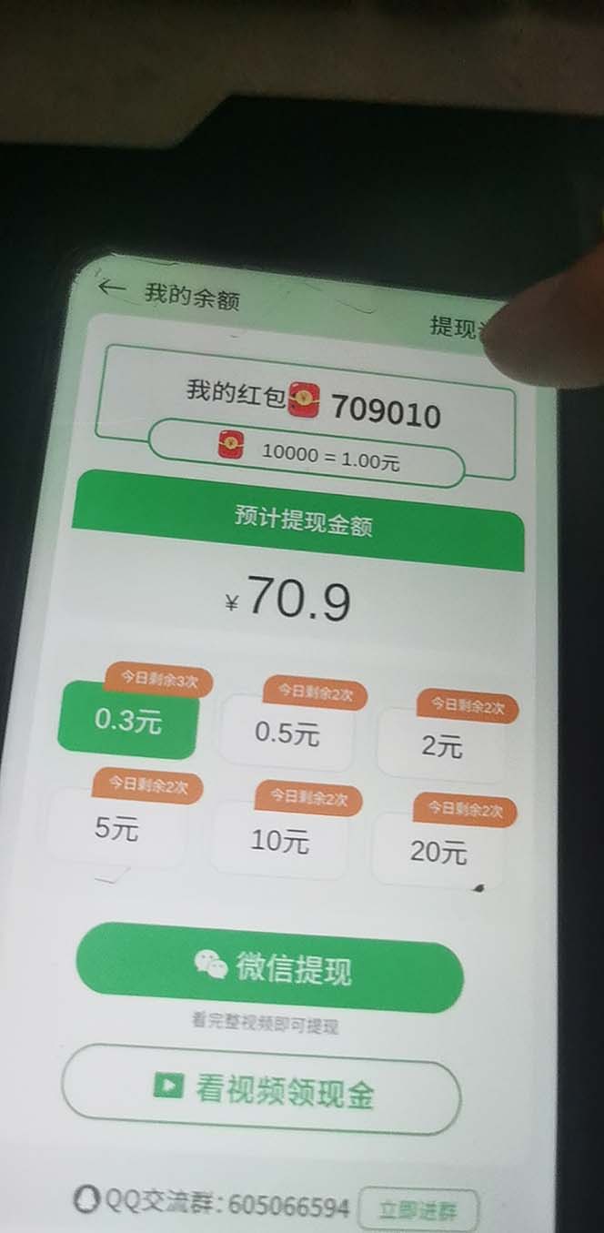 （5252期）小游戏掘金最新卡包升级版玩法教程，轻松日入50～100，吊打外边工作室教程插图1