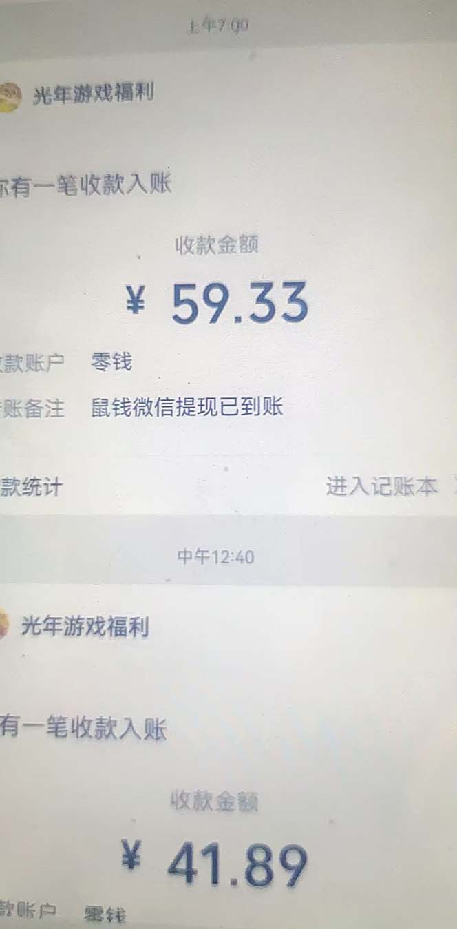 （5252期）小游戏掘金最新卡包升级版玩法教程，轻松日入50～100，吊打外边工作室教程插图3