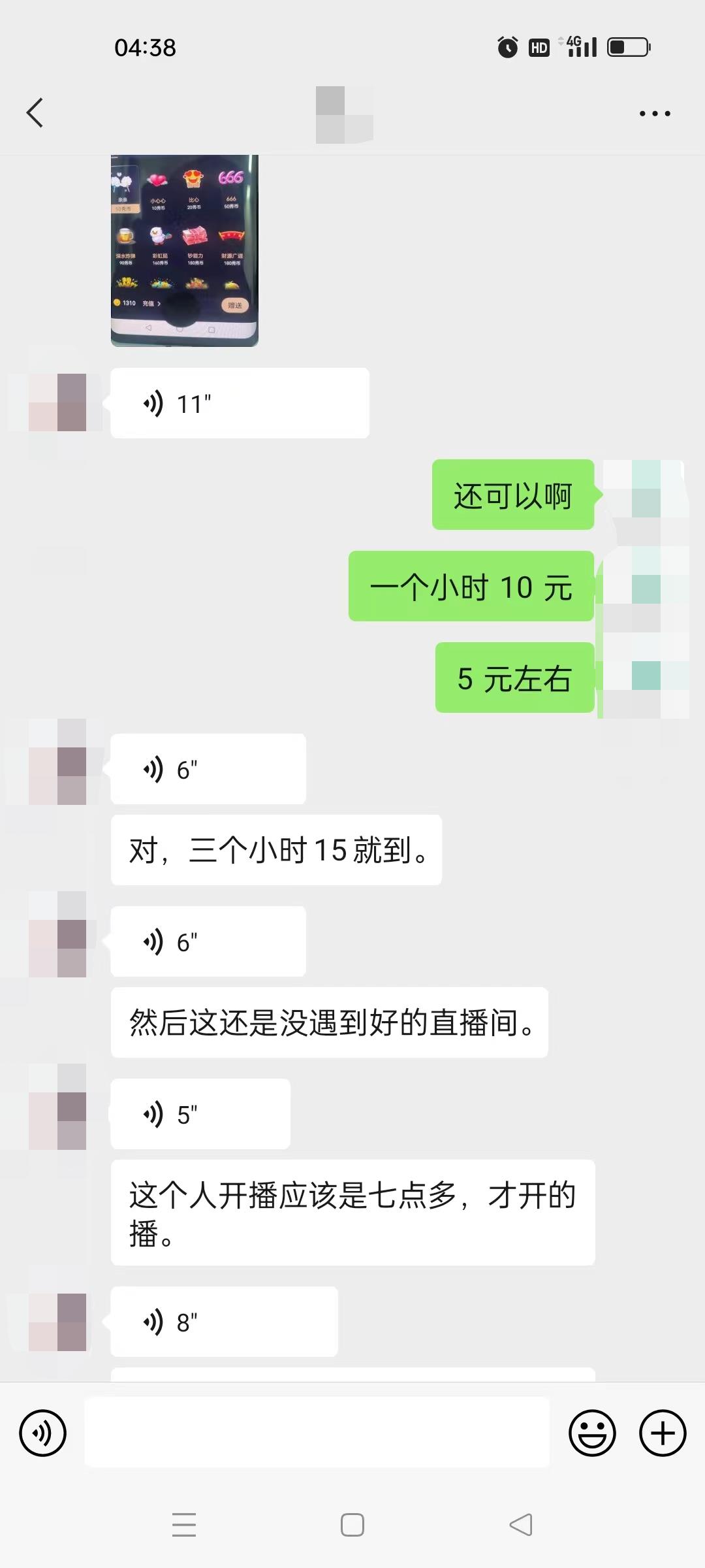 （5472期）晓秀全自动挂机抢红包项目，号称单设备一小时5-10元【挂机脚本+教程】插图2