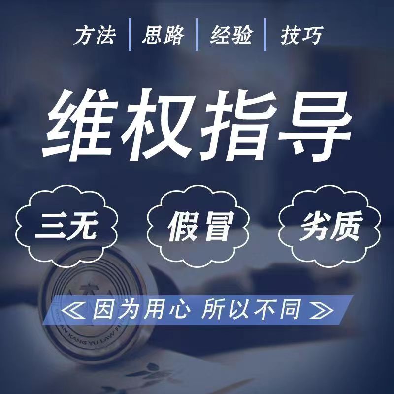 （5532期）外面收费7980维权教程：合理，正规操作，仅揭秘，勿用于非法用途插图1