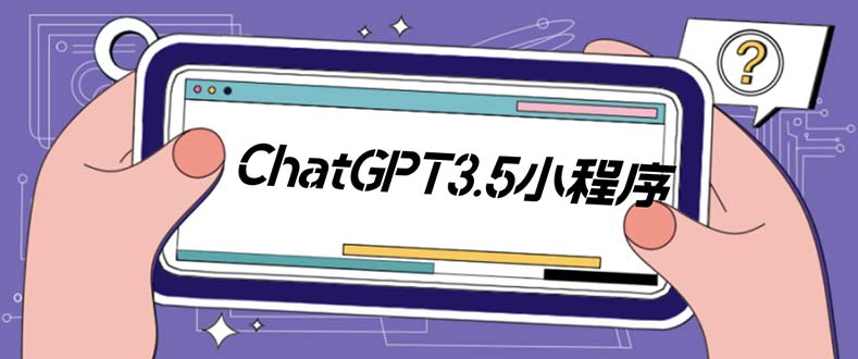 （5618期）外面卖1888的GP-T小程序美化版，全新 UI 界面 【源码+教程】插图