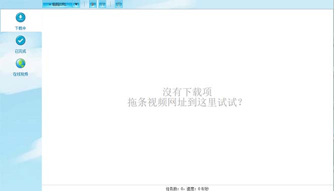 （5779期）外面收费199的油管视频下载器，批量下载一键去水印【永久脚本】插图1