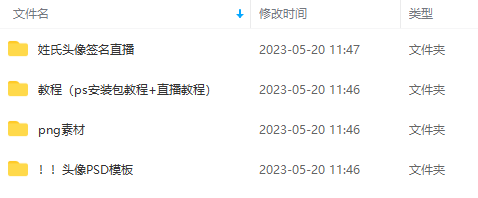 （5868期）外面卖298抖音最新半无人直播项目 熟练后一天100-1000(全套教程+素材+软件)插图4