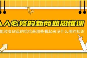 小红书店铺无货源，找对自己定位，从对标-养号-拿货-客服话术-售后全流程