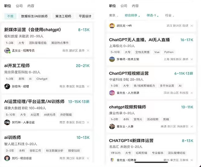 （5911期）AI智能变现实操训练营：普通人利用AI赚钱 月收益数万元（全套课程+文档）插图4