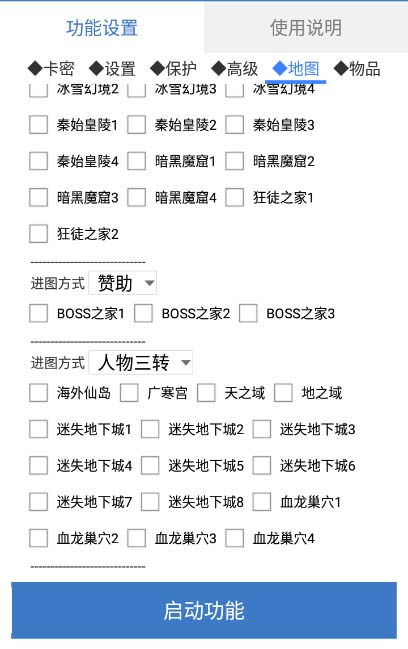 （5985期）最新传奇青龙志游戏全自动打金项目 单号每月低保上千+【自动脚本+教程】插图4