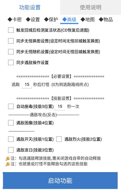 （5985期）最新传奇青龙志游戏全自动打金项目 单号每月低保上千+【自动脚本+教程】插图3