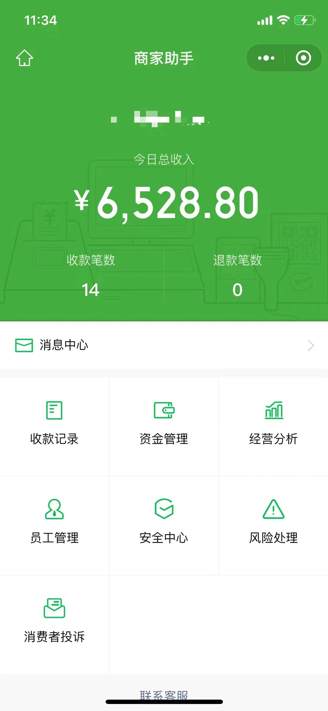 （6135期）1000个野路子信息差保姆式教程-单日变现3000+的玩法解密插图4