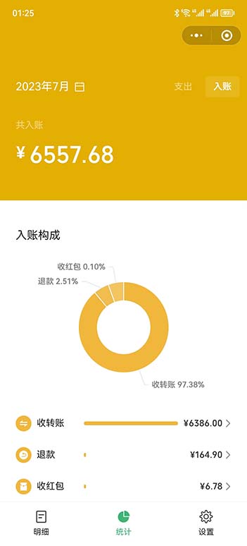 （6495期）一单利润19.9-99，小红书卖教资考试资料，一部手机日入600（教程+资料）插图2