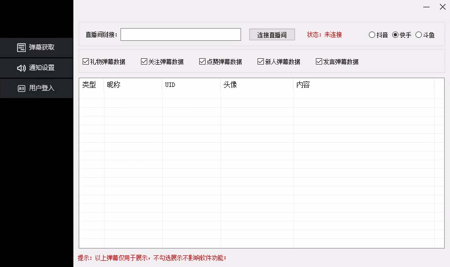 （6877期）外面收费288的听云游戏助手，支持三大平台各种游戏键盘和鼠标能操作的游戏插图1