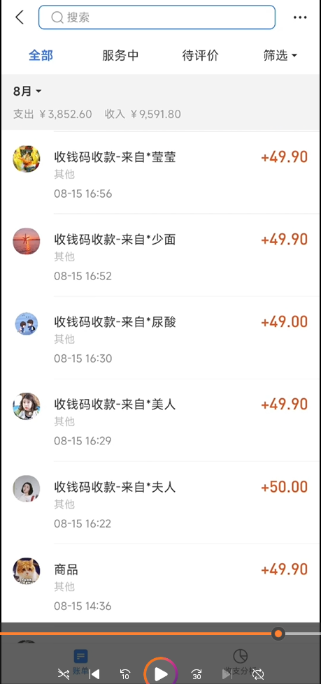 （6994期）一单卖50，实测一天500-适合小白的幼儿园虚拟项目（附带最全资料280G）插图3