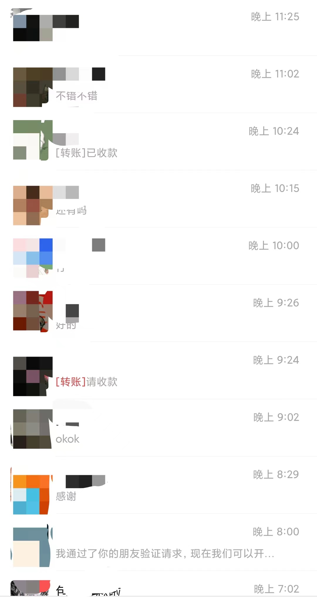 （7366期）小红书AI线稿上色，精准引流，单条作品变现1500+，新手闭眼入插图2