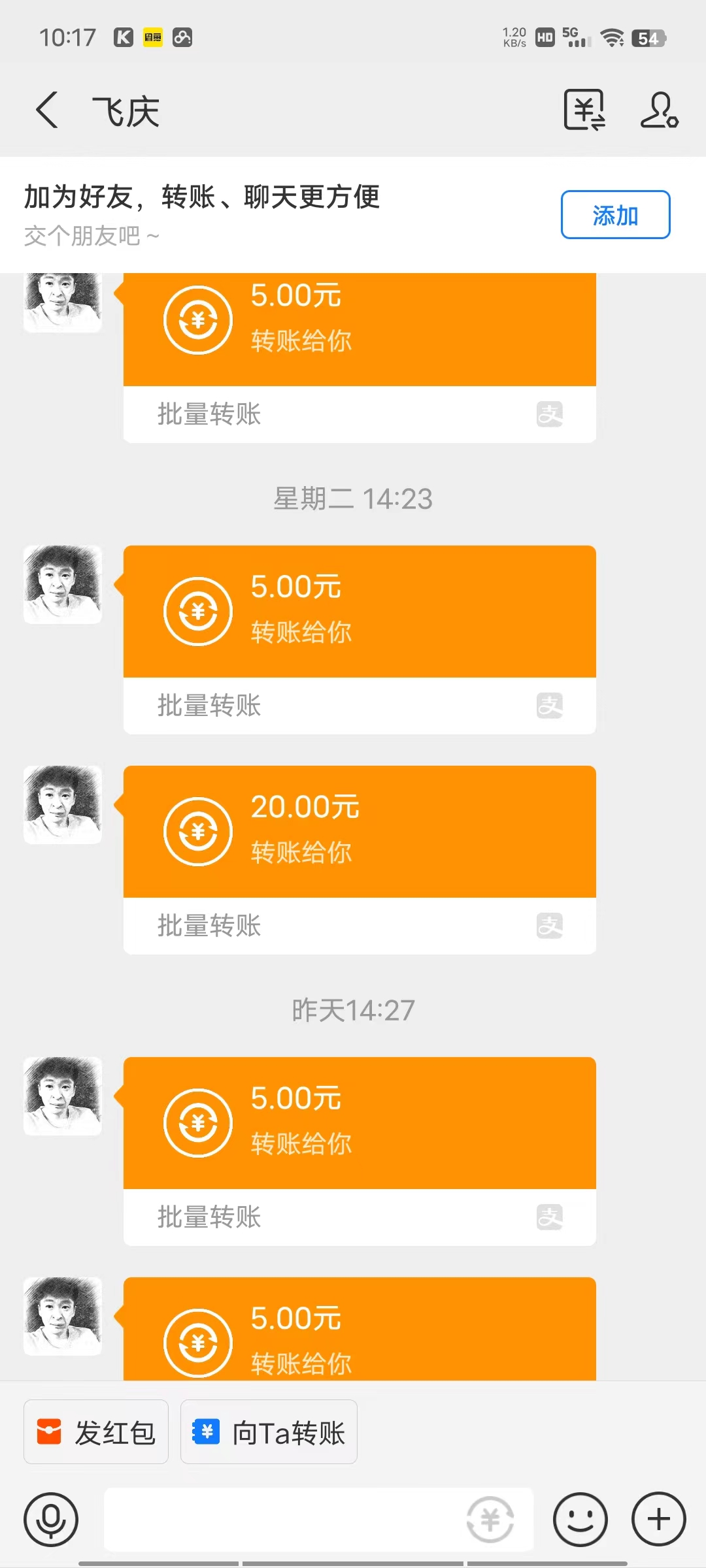 （7438期）一部手机每天动动手指就能日入100+可批量操作，新手小白无脑撸，收益无上限插图1