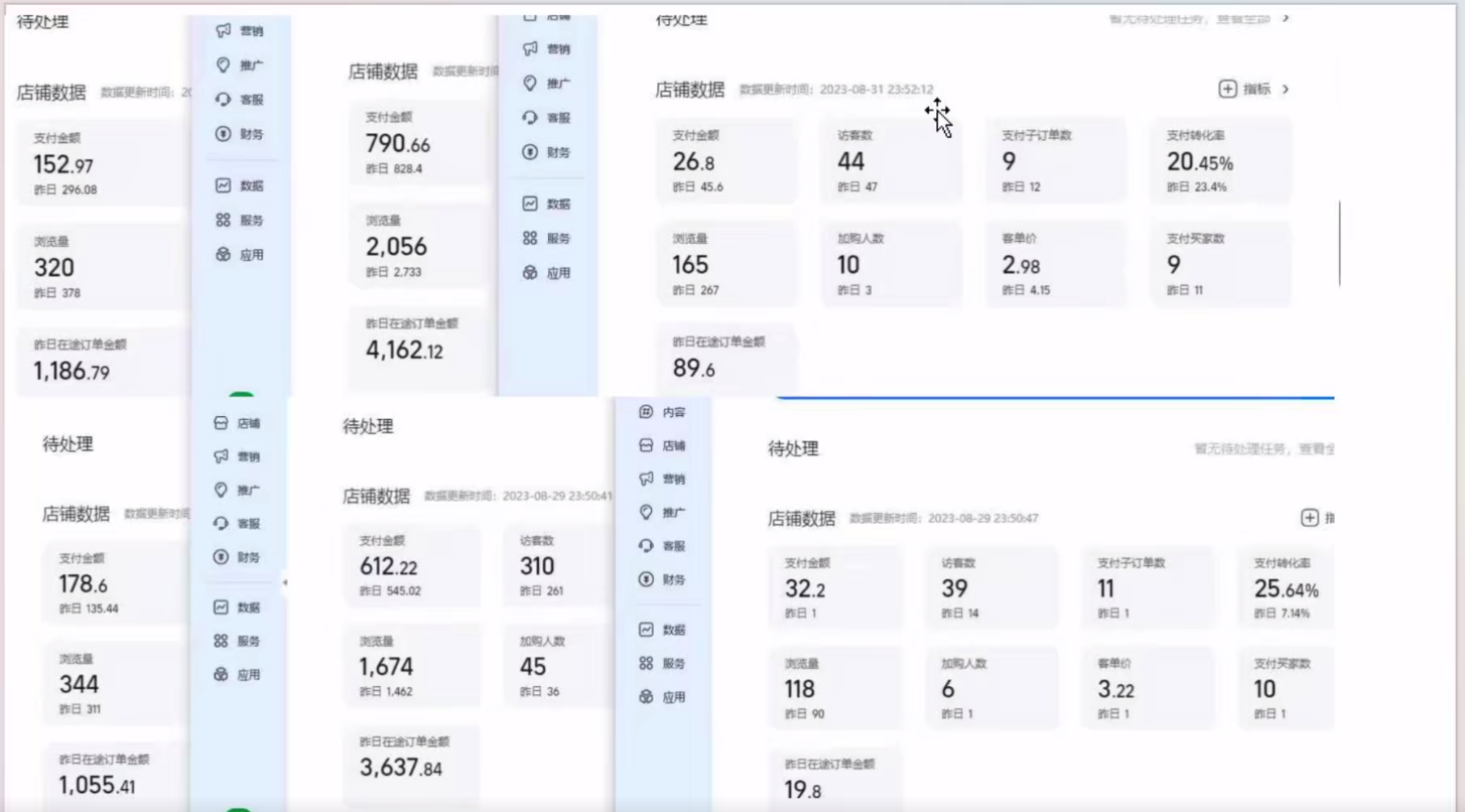 （7473期）淘私域搬砖项目，利用信息差月入5W，每天无脑操作1小时，后期躺赚插图2