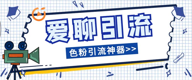 （7807期）多功能高效引流，解放双手全自动引流【引流脚…插图