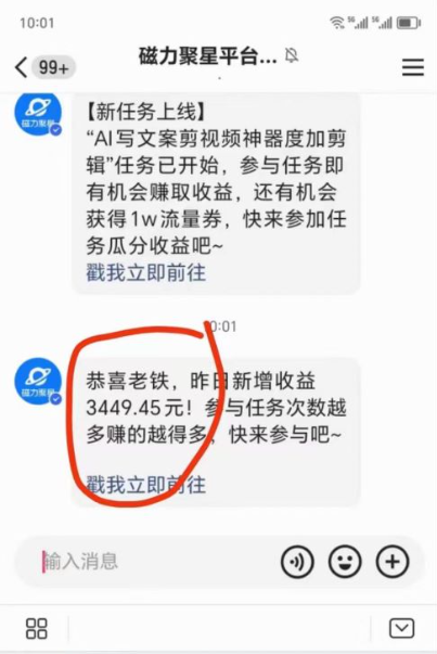 （8662期）短剧直播推广小铃铛，新方法规避版权违规，小白轻松日入3000+，直播间搭…插图2