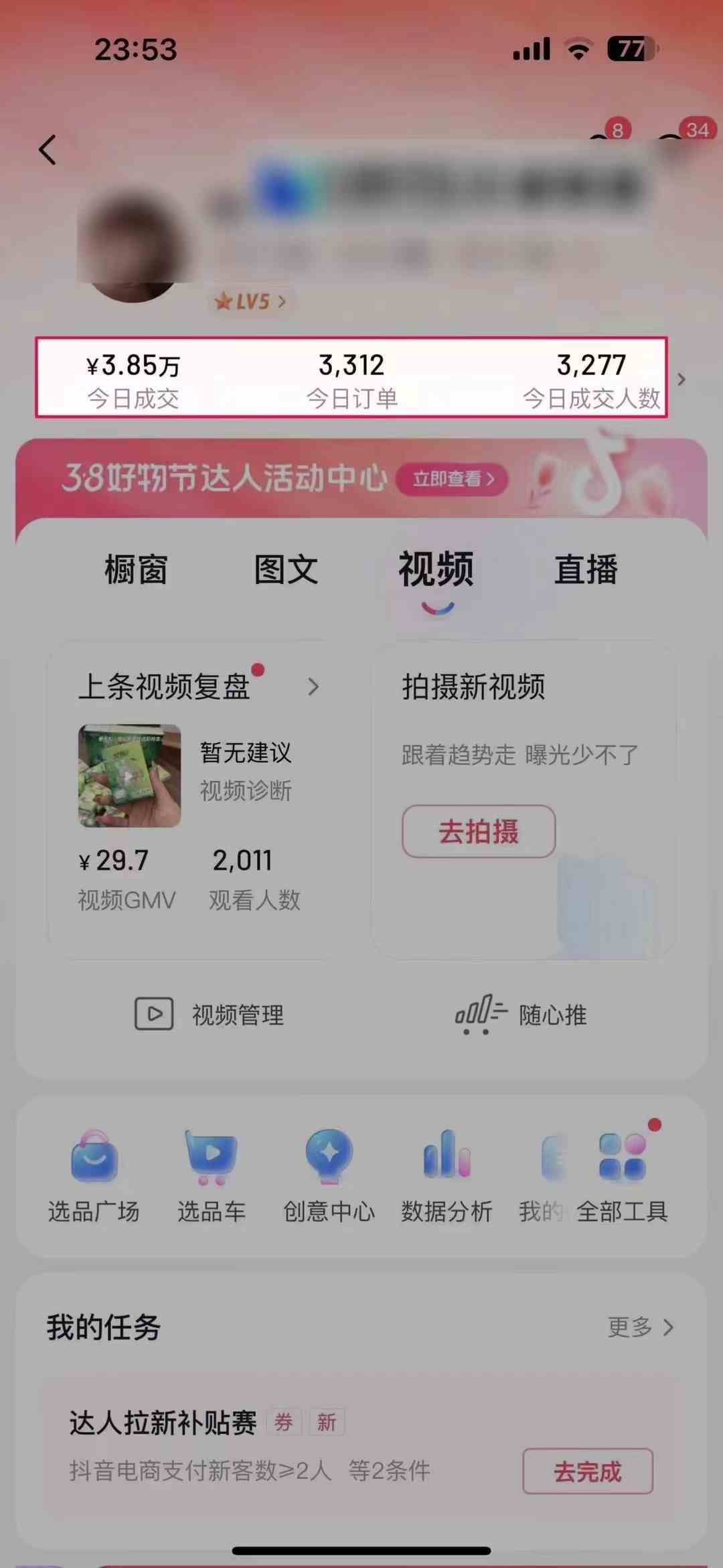 （9322期）AI一键成片官方版不违规不封号工具全免费插图1