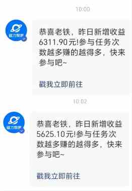 （9342期）2024最强风口，小游戏直播暴力变现日入3000+小白也可以轻松上手插图2