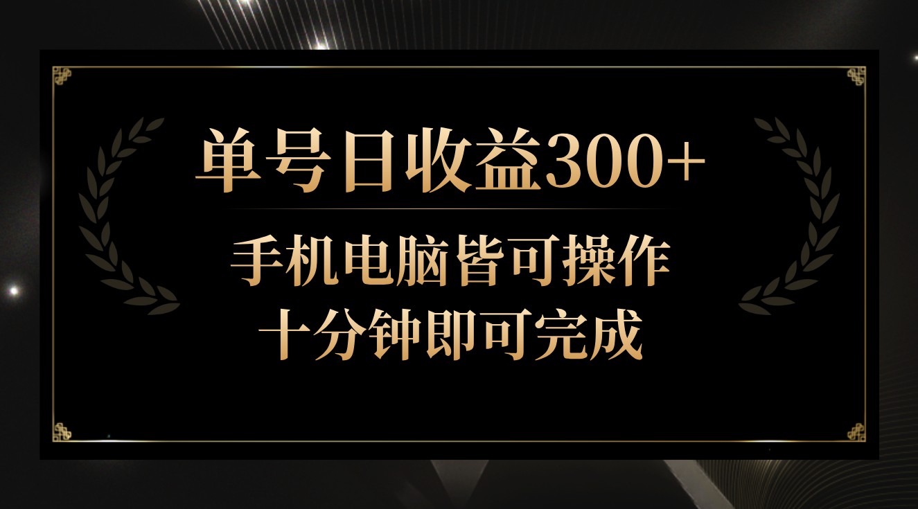 （9505期）2024视频号最新过原创技术，三天起号，收益稳定，单日500-1K插图