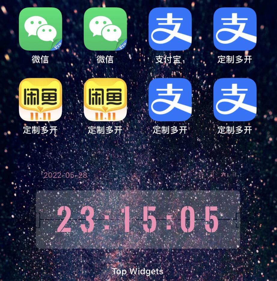 （2798期）IOS苹果应用无限定制多开（微信，QQ，支付宝，抖音，快手，皮皮虾等等）插图1