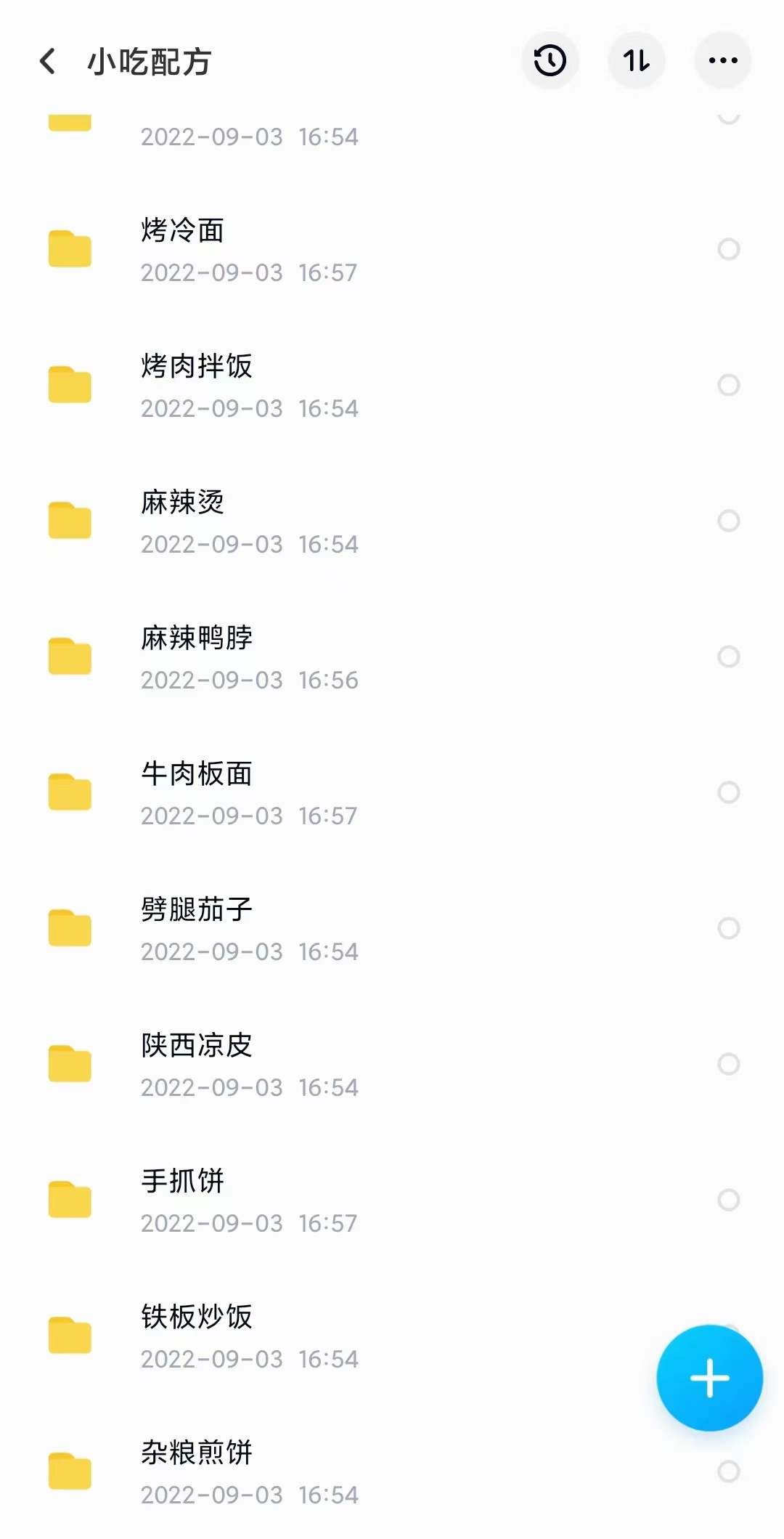 （3716期）小吃配方淘金项目：0成本、高利润、大市场，一天赚600到6000【含配方】插图9